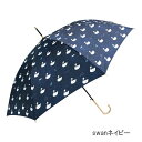 あす楽 swanネイビー 傘 レディース 雨傘 naosudou 長傘 UMB-27 ディバージョン ジャンプ傘 晴雨兼用 レディース雨傘 ワンタッチ おしゃれ ブランド 60cm 軽量 かわいい uvカット 雨具 アンブレラ レイン 丈夫 スワン 鳥 【送料無料】