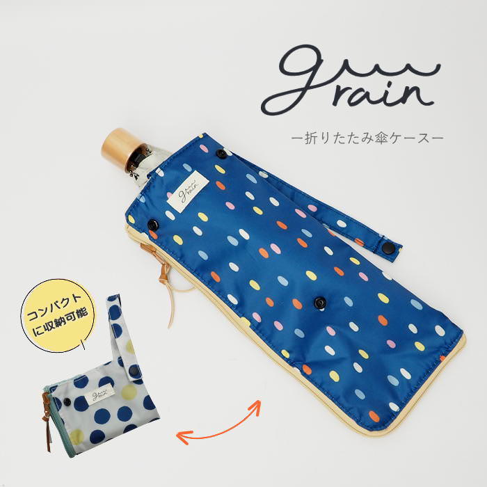 [¨в] [ Grain ޤ߻ NAVY ]  ޤꤿ С A634NV ɴ ֥饫С С ޥեС ۿ ޤꤿ߻ ݡ 쥤󥰥å  襤     ɳդ  ǼС к ̶ ̳  ...