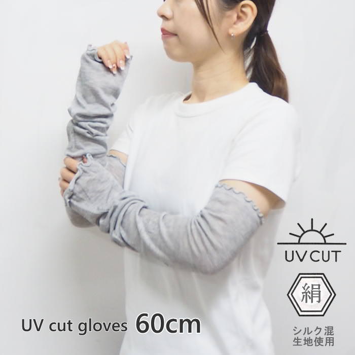 [] [ 륯˥å եåȥС (60cm) Gray 10-0157 SOW ] UV uv UVå...