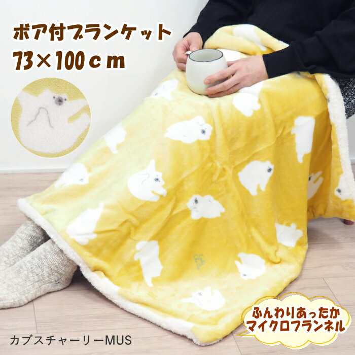 [] [ ֥㡼꡼MUS 868007-MUS ե󥺥ҥ ] ֥󥱥å ɨݤ Ҥݤ 襤 饯 ⥳⥳ ̲  ...