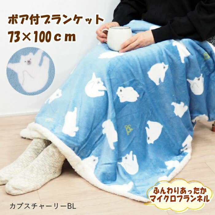 [] [ ֥㡼꡼BL 868038-BL ե󥺥ҥ ] ֥󥱥å ɨݤ Ҥݤ 襤 饯 ⥳⥳ ̲   ...