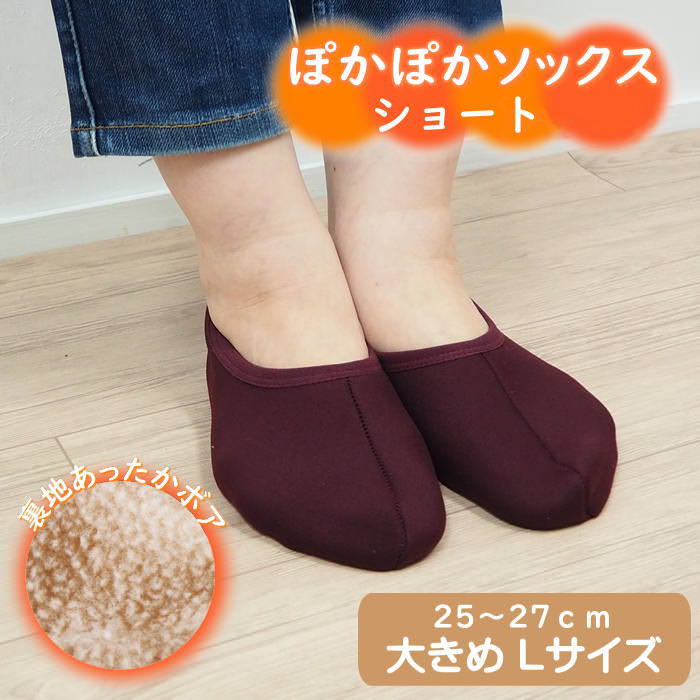 [¨в] [ ݤݤä 硼(L) L 磻å 2003929-04 ǰ ] å 롼ॽå  ݤݤå ...