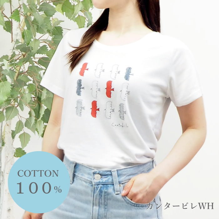 Rakuten - 【あす楽】 【Tシャツ カンタービレWH】 レディース 半袖 XW-513-148 トップス レディースファッション 北欧 鳥 バード フランス おしゃれ シンプル おしゃれ 綿100% かわいい アニマル キャラクター インナー 綿 コットン ラウンドネック