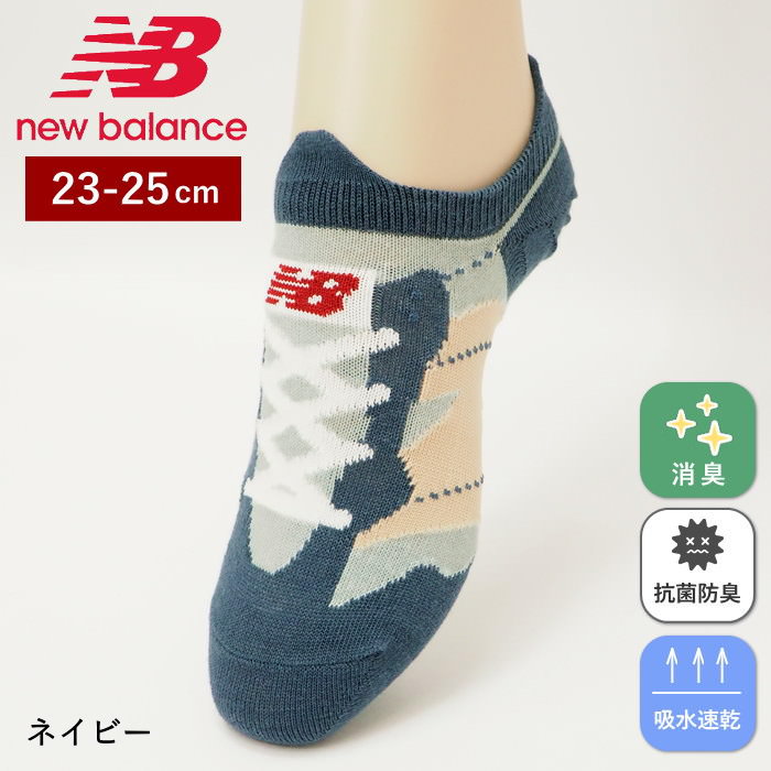 [o] [VrbOGkr[\bNX lCr[] j[oX\bNX fB[X C bOEFA NB S 861497 tYq [\bNX    \bNX j[oX  ݃J[ Gkr[ newbalance 蕨 Mtg L R