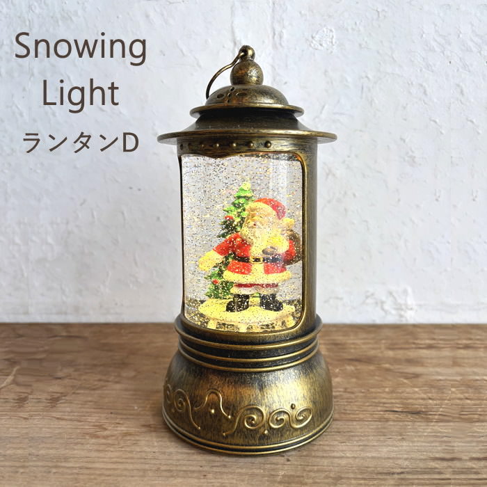 [][ꥹޥ Ρ󥰥饤 󥿥 D GNXY5110 SOW] ʪ ֥ ꥹޥ Ρɡ    ĥ꡼ ...