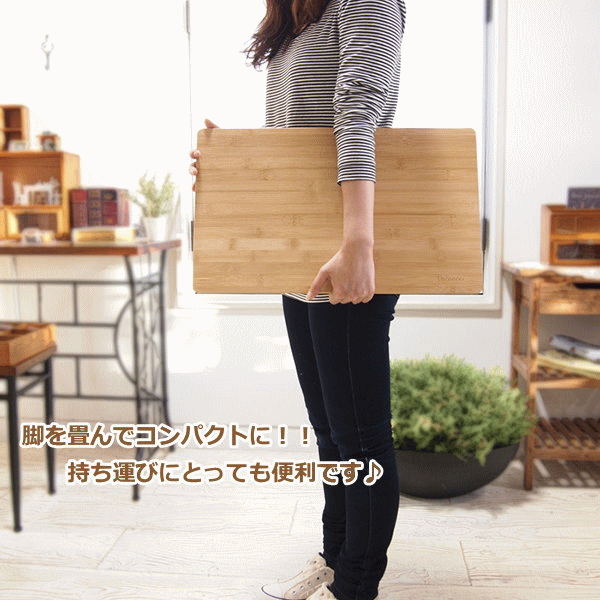 [即出荷] 折りたたみテーブル ミニテーブル バンブーテーブル バカンス 折りたたみバンブーローテーブル Sサイズ KJLF2050 SPICE スパイス テーブル 折りたたみ アウトドアテーブル 木製 アウトドア ピクニック キャンプ 子供部屋 【ネコポス便不可】【あす楽対応】