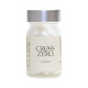 クロスゼロ 60粒/カプセル CROSS ZERO 美容 サプリメント ナノ型ラブレ菌 新配合 栄養補助食品