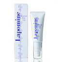 ラポマイン Lapomine 24g 消臭クリーム 医薬部外品 with COSME ウィズコスメ デオドラント ワキ 体臭 無添加 日本製 送料無料