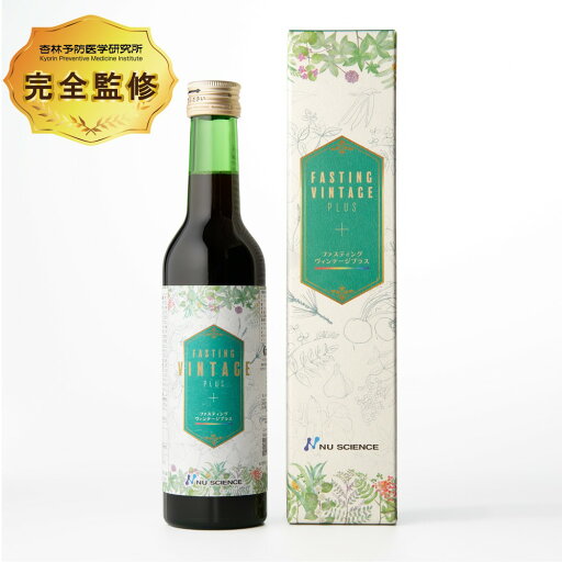 ファスティング・ヴィンテージプラス 300ml ニューサイエンス ファスティングドリンク 発酵飲料 ファスティング・ヴィンテージがリニューアル【正規代理店】 ファスティング・ヴィンテージプラス 300ml ニューサイエンス ファスティングドリンク 発酵飲料 ファスティング・ヴィンテージがリニューアル【正規代理店】