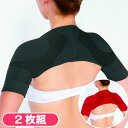 兼子ただしさん監修 S襷Light【お得な2枚組】ブラック レッド 株式会社SSS TV 口コミ 評判 ストレッチ 美姿勢 ダイエット グッズ サポーター Sたすきライト 黒 赤(4)