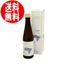 乳酸菌生産物質ビオネ U 300ml 乳酸菌 サプリメント （ ビートオリゴ糖 ラフィノース 乳酸桿菌 乳酸球菌 BIONE ）送料無料