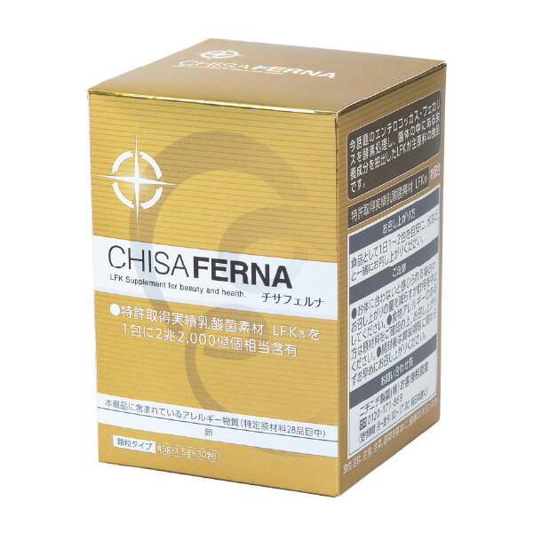 チサフェルナ 30包入り ニチニチ製薬 乳酸菌サプリ 1