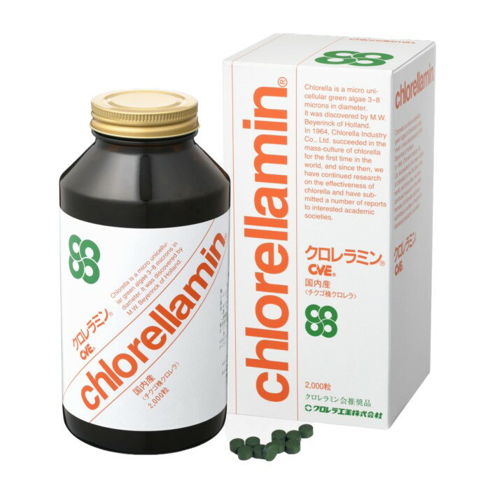クロレラミン 2000粒 クロレラ工業 日本製 健康サプリメント チクゴ株クロレラ 添加物不使用 健康志向