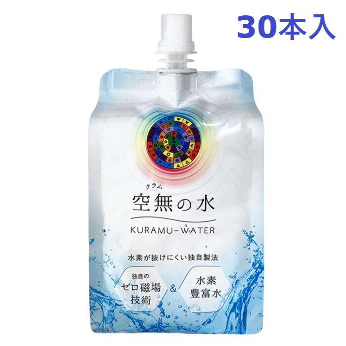 原料【100ml当たり】：たんぱく質:0g 脂質:0g 炭水化物:0g ナトリウム:1.1mg カルシ ウム:0.72mg カリウム:0.09mg マグネシウム:0.23mg 採水地：富山県富山市 原材料：水（鉱水）、水素 栄養成分表示（1...