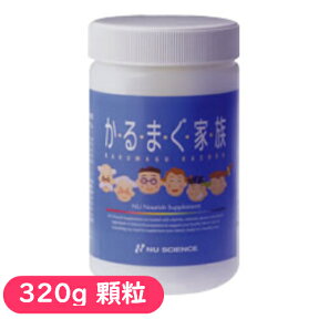 徳用サイズ かるまぐ家族 320g 粉/顆粒タイプ ニュー・サイエンススプーン1杯でカルシウムとマグネシウム（2：1）がバランスよく取れます サプリメント ニューサイエンス