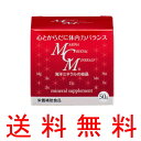 6箱セット MCM 粉末 50g マリーナ・クリスタル・ミネラル パウダータイプ 送料無料