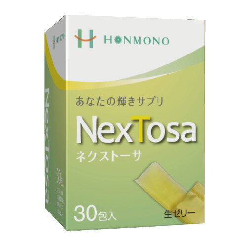 楽天ピーティーNexTosa ネクストーサ 30包入り 株式会社シェリー 糖鎖サプリメント 糖鎖 サプリ おすすめ 糖鎖栄養素 TOSA 本物研究所