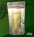 粒状マグマン 300g BIE(野生植物ミネラルマグマ) ミネラル研究家 中山栄基先生開発 【送料無料】【代引手数料無料】