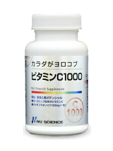 ビタミンC1000 60粒 カラダがヨロコブサプリメントシリーズ ニューサイエンス ビタミンCサプリメント ローズヒップ