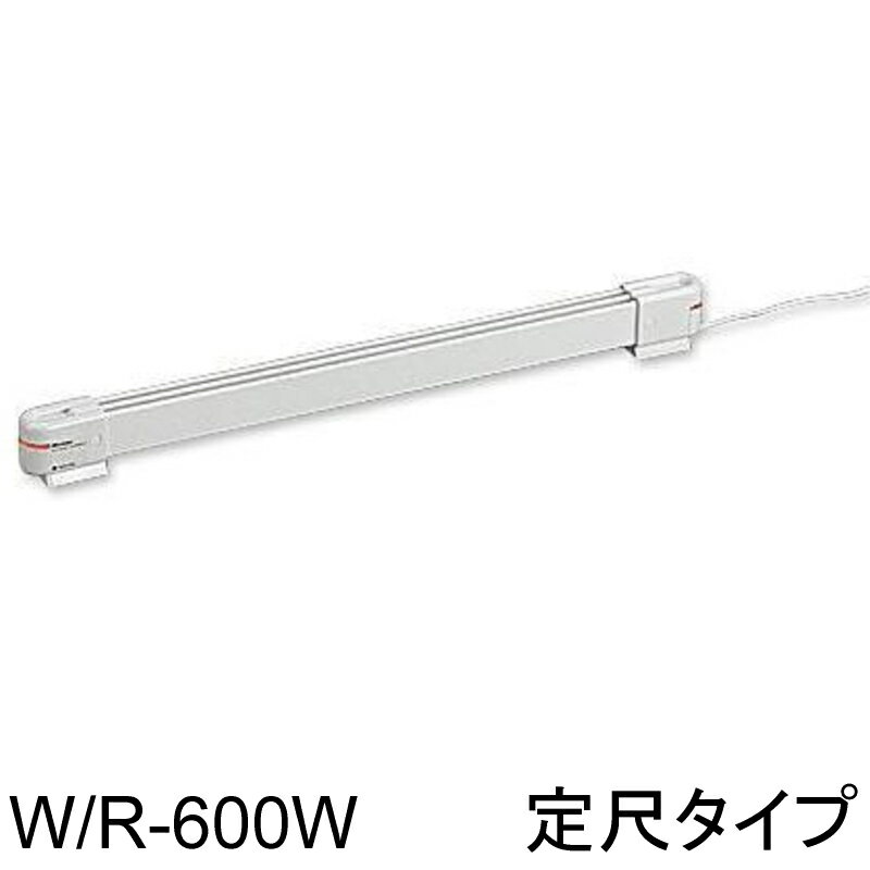 ウインドーラジエーター ホワイト/白 幅600mm W/R-600W 森永エンジニアリング 窓 結露抑制グッズ