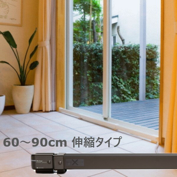 ■サイズ:W600〜900　H56　D47mm／0.83kg ■消費電力:65W ■電源：AC100V（50-60Hz） ■材質：アルミニウム（アルマイト塗装）、耐熱ABS樹脂 ■安全装置：バイメタルサーモ・ヒューズ ■原産国：日本 ※お使いのモニタにより、色の見え方、イメージが異なる場合がございます。予めご理解ください。 効果 カーテン 結露 電気代 WR-0609 WR0609 窓下ヒーター 窓下専用ヒーター 窓下用 ヒーター 窓際ヒーター 冷気 窓際 寒い 寒さ対策 暖房器具 電気代 おすすめ 省エネ コスパ 足元 乾燥しない 幅600～900mm 60cm 90cm ウィンドゥラジエーター ウインドウラジエーター 森永エンジニアリング おしゃれ リフォーム window radiator