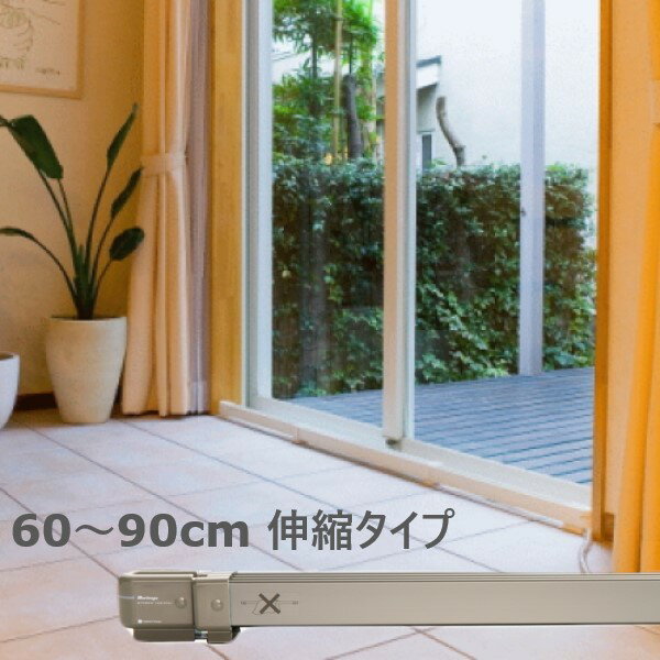 ■サイズ:W600〜900　H56　D47mm／0.83kg ■消費電力:65W ■電源：AC100V（50-60Hz） ■材質：アルミニウム（アルマイト塗装）、耐熱ABS樹脂 ■安全装置：バイメタルサーモ・ヒューズ ■原産国：日本 ※お使いのモニタにより、色の見え方、イメージが異なる場合がございます。予めご理解ください。 効果 カーテン 結露 電気代 WR-0609 WR0609 窓下ヒーター 窓下専用ヒーター 窓下用 ヒーター 窓際ヒーター 冷気 窓際 寒い 寒さ対策 暖房器具 電気代 おすすめ 省エネ コスパ 足元 乾燥しない 幅600～900mm 60cm 90cm ウィンドゥラジエーター ウインドウラジエーター 森永エンジニアリング おしゃれ リフォーム window radiator