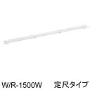 ■サイズ:W1500xD36xH57mm 約1.25kg ■消費電力:100W ■電源：AC100V（50-60Hz） ■材質：アルミニウム（アルマイト塗装）、耐熱ABS樹脂 ■安全装置：バイメタルサーモ・ヒューズ ■デザイン：elephant design ■原産国：日本 効果 カーテン 結露 電気代 WR1500 窓下ヒーター 窓下専用ヒーター 窓下用 ヒーター 窓際ヒーター 冷気 窓際 寒い 寒さ対策 暖房器具 電気代 おすすめ 省エネ コスパ 足元 乾燥しない 150cm ウィンドゥラジエーター ウインドウラジエーター 森永エンジニアリング おしゃれ リフォーム window radiator肌寒い日には 特に窓辺の寒さが気になりますが、その犯人は窓から忍び込む冷気。 普通、建物の壁面には断熱材が入っていますが、窓はガラスだけ。 ここから侵入した冷気は下降気流となり、冷たい空気の流れを感じさせるばかりか、床にとどまり足元も冷たくしてしまうのです。 『window radiator（ウインドーラジエーター）』は、暖かい上昇気流を 発生させることで、空気のベールを作り出し、ガラス窓からの冷気を 足元に落とさない、メイン暖房を補助する”窓専用”ヒーターです。 ウインドーラジエーターの特徴 1）断熱効果・結露抑制 冬場の室内外の温度差によって生じる 窓ガラスの結露抑制に効果的。 2）節約も期待大 ■電気代のおよその目安 1時間当り W/R-1219W（120W）：3.12円 W/R-0609W（65W）：1.69円 W/R-0912W（95W）：2.47円 W/R-600（40W）：1.04円 W/R-900W（55W）：1.43円 W/R-1200W（90W）：2.34円 W/R-1500W（100W）：2.6円 ※1kWhを26円（税込）で計算しています（基本料金は含まれていません）。 ※あくまでも目安の電気料金です。 ※使用料金は電力会社によって異なります。 ※オール電化住宅などで特別な電気料金の契約をしている場合は上記内容と大きく異なることがあります。詳しくは電力会社にお尋ね下さい。 3）省エネ 住宅全体の熱ロスのうち、約30％は窓から逃げていきます。 熱ロスを最小限に抑え、室内温度を保ちます。また窓からの冷気をシャットアウトすることで、部屋全体をムラなく暖め、体感温度を2℃アップします。 4）安全設計 ヒーターには炭素繊維ヒーターを採用。 温度ムラが出にくく過度な温度上昇がありません。 なお、本体の表面温度は約60℃です。カーテンが触れても火事にはなりません （ただしお子様が触れないようにご注意ください）。 幅1200～1900mmの伸縮タイプはこちら 幅900～1200mmの伸縮タイプはこちら 幅600～900mmの伸縮タイプはこちら 幅1200mmの定尺モデルはこちら 幅900mmの定尺モデルはこちら 幅600mmの定尺モデルはこちら