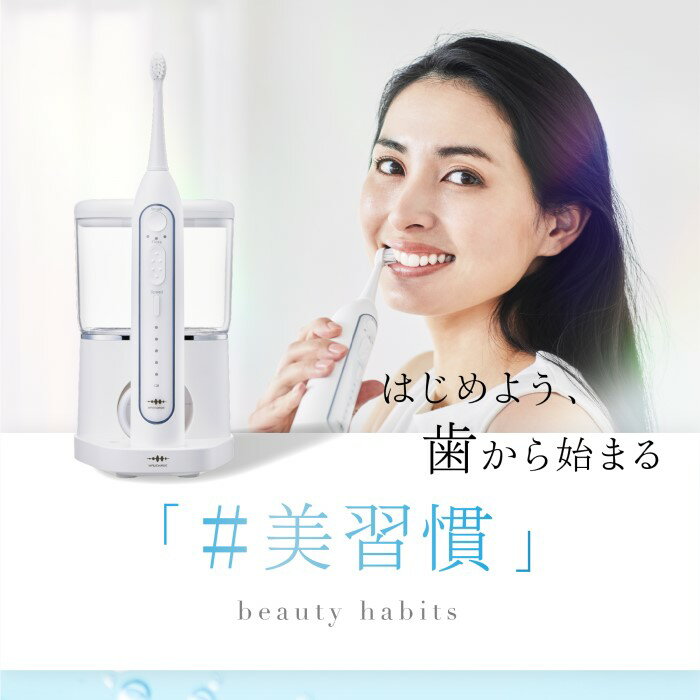 WAVEWAVE 口腔洗浄器 ジェットウォッシャー WAVEWAVE014 ブラシヘッド2種付き ブラ...