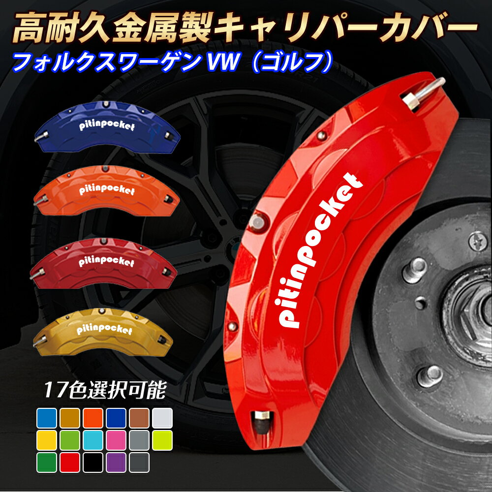 �ե��륯������� VW ����� �����ѡ����С� �֥졼�����С� Volkswagen GOLF �ּ������߷� �ե��åƥ��� �����ѡ����С� ���ѵץ����...