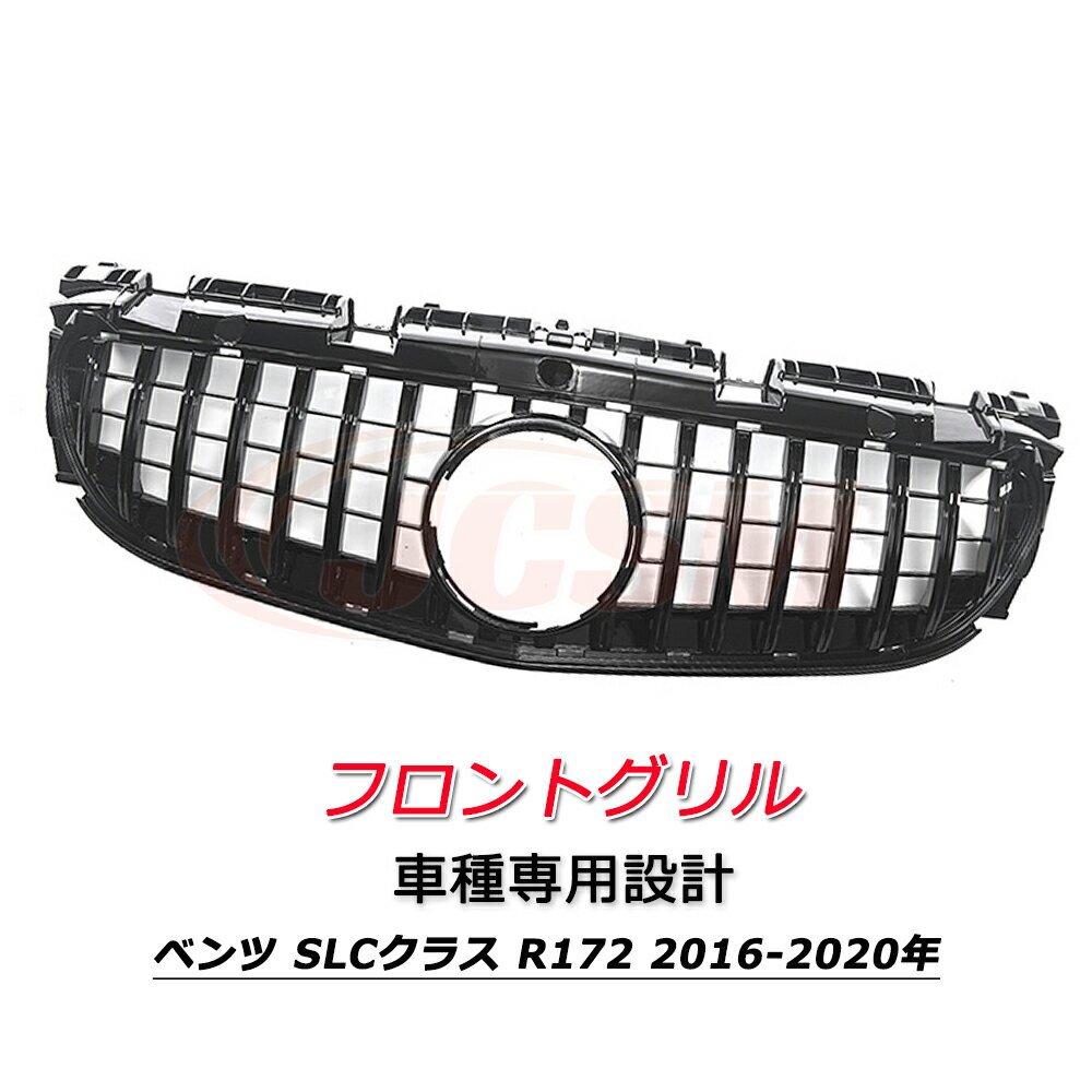 楽天市場】ベンツ SLK（グリル｜外装・エアロパーツ）：パーツ<車用品
