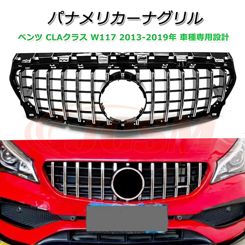 楽天市場】パナメリカーナグリル claの通販