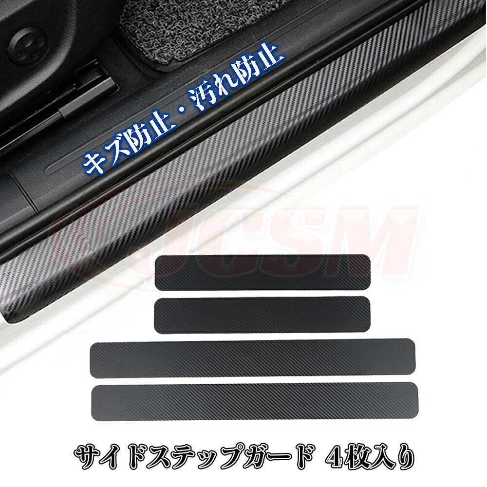 楽天市場】シーマ（サイドステップ｜外装・エアロパーツ）：パーツ<車