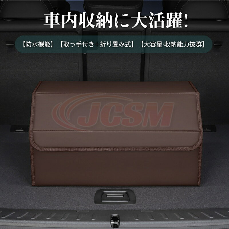 N−BOX（ホンダ）JF3、4系 車 ラゲッジ収納ボックス トランクボックス 荷室収納 ト...