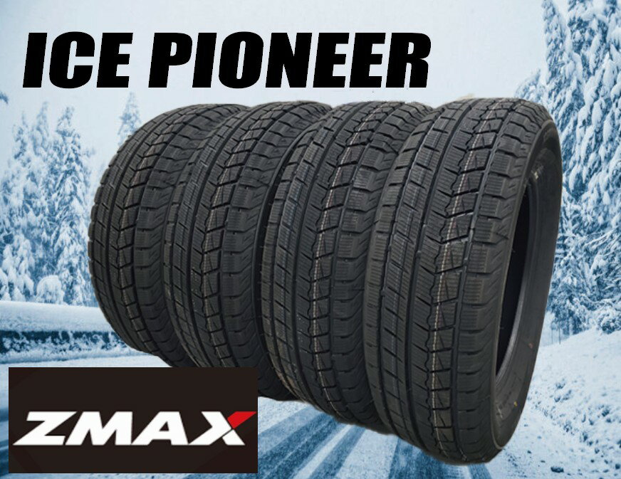 楽天市場】185/60r15 スタッドレス デミオの通販