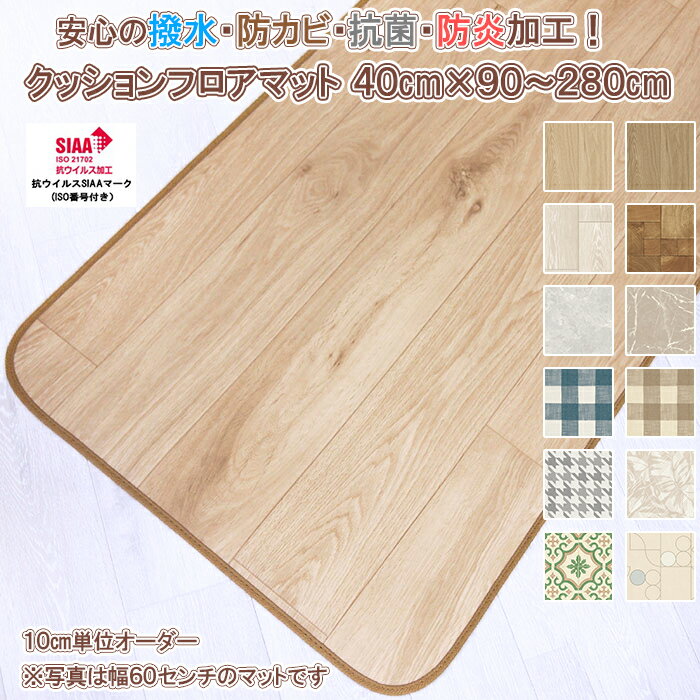 楽天市場】マット 40×90の通販 楽天市場】マット 40×90の通販