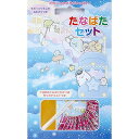 ポイント UP 期間限定 ×× お買い物マラソン お買い得商品 【トーヨー】七夕祭 たなばたセット すみっコぐらし 410810