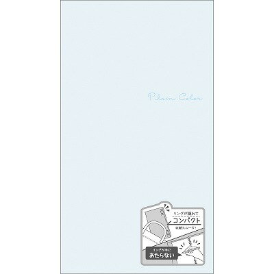 Crux PLAIN COLOR Back Ring Notebook, Adult Light Blue 111136 ×× Shopping Marathon Bargain Item