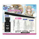 クラックス はじめてのコミックセット/ペンセット ガールズ 108903 ×× お買い物マラソン お買い得商品