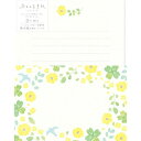 ポイント UP 期間限定 今日のお手紙 レター セット グリーンフラワー LLL384 古川紙工