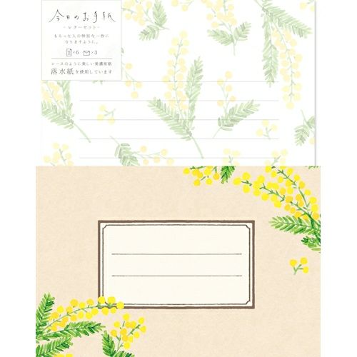 古川紙工 レターセット 今日のお手紙 ミモザ LLL390 FURUKAWASHIKO