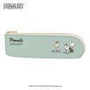 スヌーピー ポイント UP 期間限定 【カミオジャパン】スヌーピー　ミニ三角ペンケース　おきがえ 205350【SNOOPY】【PEANUTS】