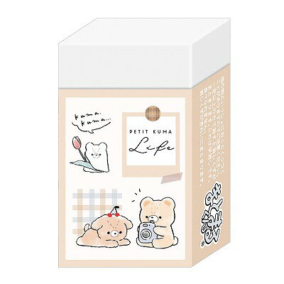 プチクマライフ第4弾 まとまるくん消しゴム クマ 7554 割り引き