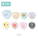 ポイント UP 期間限定 ×× お買い物マラソン お買い得商品 【カミオジャパン】BT21 シークレット応援うちわクリップ 206894【※柄選べません】
