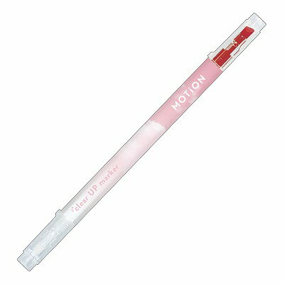 ポイント UP 期間限定 マーカー ペン CLEAR UP MARKER MOTION ピンク 212987 カミオジャパン kamiojapan