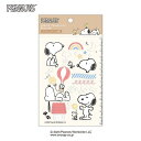 ポイント UP 期間限定 定規 デコ テンプレート デコレーション スヌーピー 213375 SNOOPY PEANUTS カミオジャパン kamiojapan