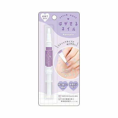 はがせる ネイル スティックネイル PURPLE 214179 カミオジャパン kamiojapanのサムネイル