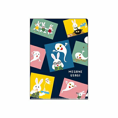 A5 仕切り付 ファイル めがねうさぎ うさことおばけ 213926 カミオジャパン kamiojapan お買い物マラソ..