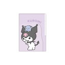 3インデックス クリアファイル ダイカットポケット クロミ・マイメロディ2 303451 サンリオ Sanrio カミオジャパン kamiojapan お買い物マラソン お買い得商品