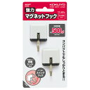 ポイント UP 期間限定 【コクヨ】強力マグネットフック白500g フク-261W