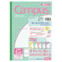 ポイント UP 期間限定 ◆◆【コクヨ】キャンパスノート(用途別)<パステルみずたま柄>5色パック ノ-30VS10-5NX5【B5ノート】【5冊パック】【Campus】